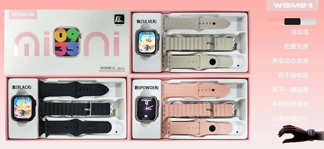 wisme-5-mini-7
