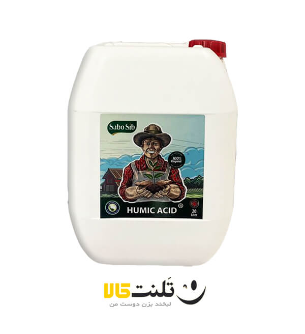 کود مایع اسید هیومیک ۲۰ لیتری سبوسیب اصلی بشرط تاریخ دار